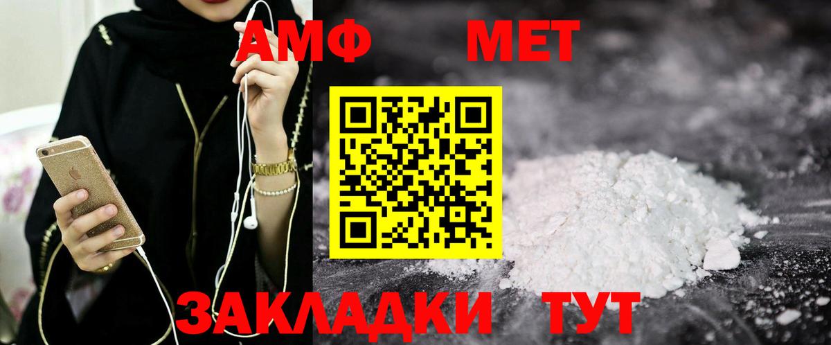 Петрозаводск  Amphetamine  Amphetamine  Амфетамин 97%  Вход с VPN 