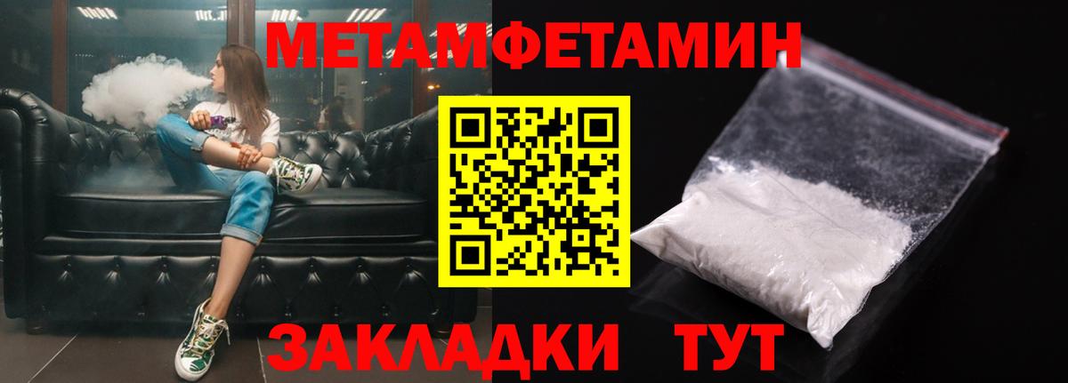 Амфетамин 98% Петрозаводск