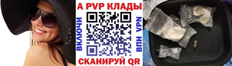 Alfa_PVP кристаллы  darknet телеграм  Петрозаводск 