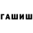 Канабис индика YeroZenn