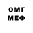 Меф VHQ Azino Hazino