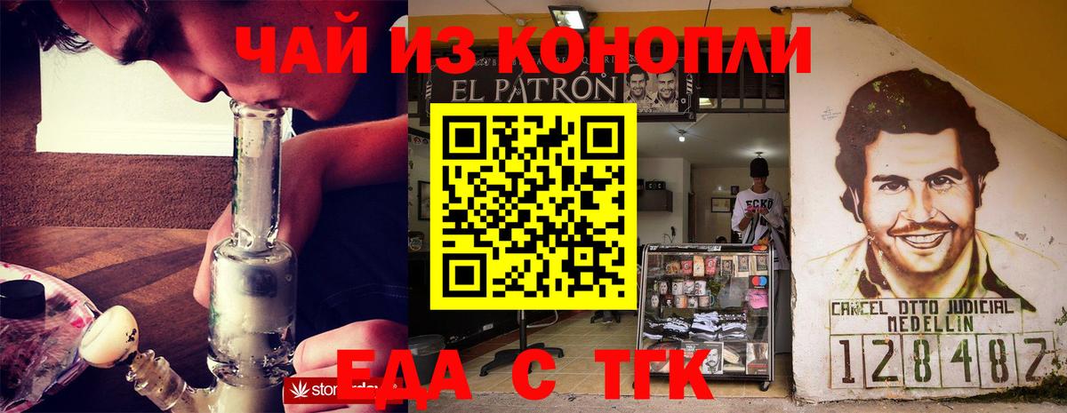 Печенье с ТГК конопля  Вход с VPN  Петрозаводск 