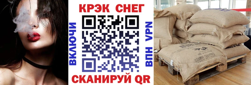 сколько стоит Петрозаводск КОКАИН Fish Scale