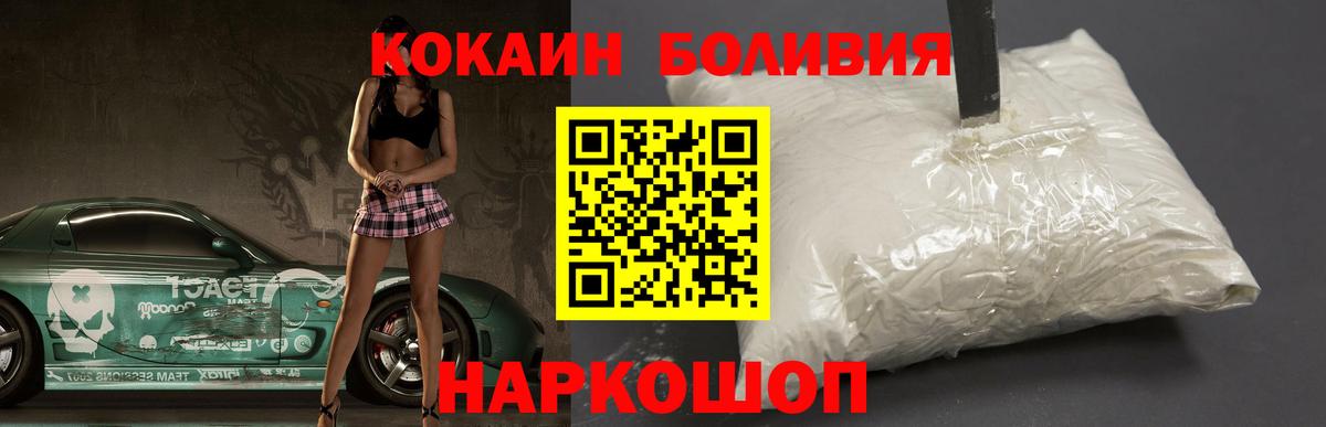 Кокаин Эквадор  КОКАИН Columbia  Кокаин  Вход с VPN  Петрозаводск 