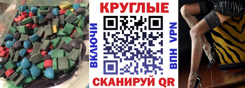 Ecstasy бентли  наркота  Петрозаводск 