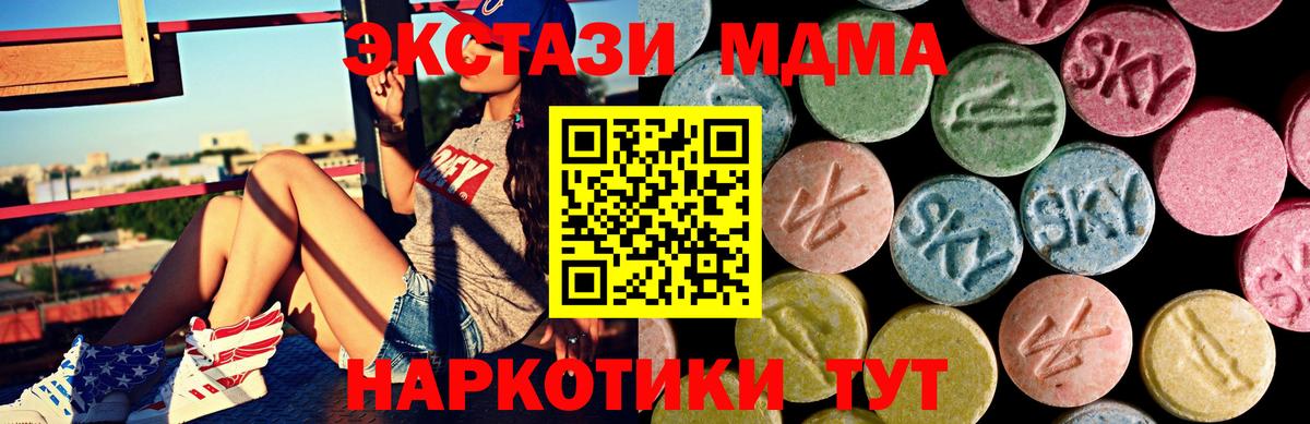 Петрозаводск  Ecstasy ешки  Ecstasy  Ecstasy mix  Вход с VPN 