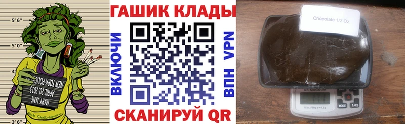 как найти закладки  MEGA зеркало  Гашиш VHQ  Петрозаводск 
