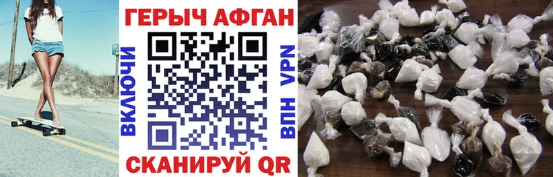 ГЕРОИН белый  Петрозаводск 