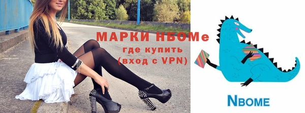 дистиллят марихуана Волосово