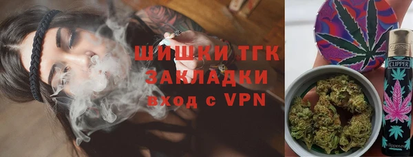 соль курить ск Тихвин