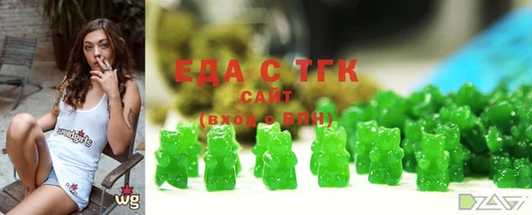 ALPHA-PVP Володарск