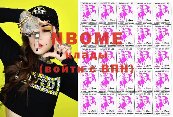 экстази Сясьстрой