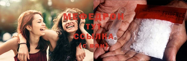 экстази Волоколамск