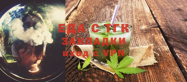 экстази Волоколамск