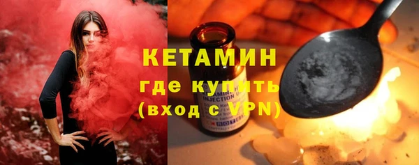 экстази Волоколамск