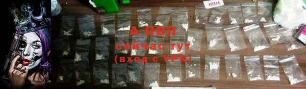 дистиллят марихуана Волосово