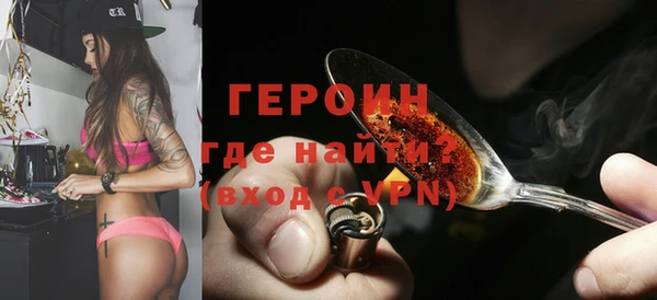 экстази Волоколамск