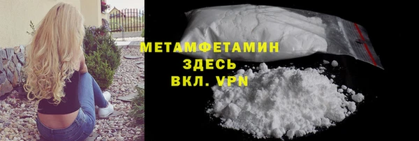 ALPHA-PVP Володарск