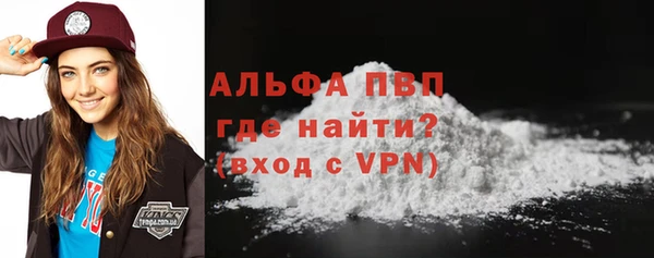 дистиллят марихуана Волосово