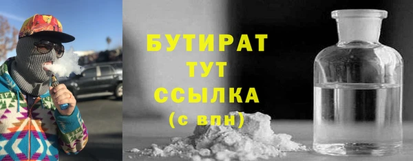 экстази Волоколамск