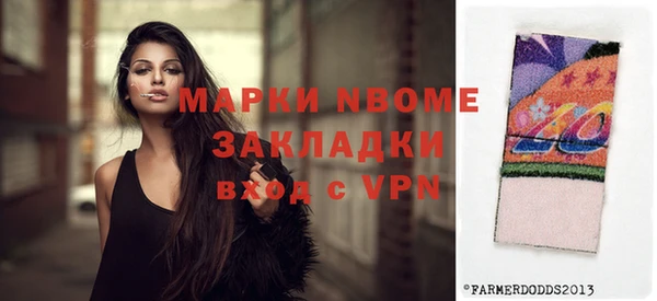 ALPHA-PVP Володарск