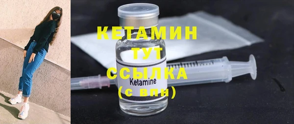 дистиллят марихуана Волосово