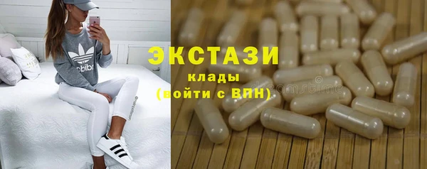 ALPHA-PVP Володарск