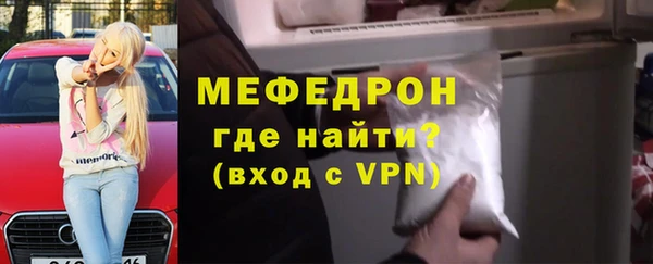 ALPHA-PVP Володарск