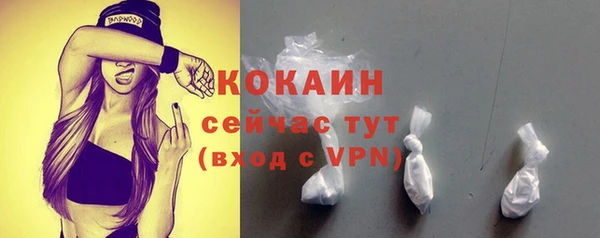 дистиллят марихуана Волосово