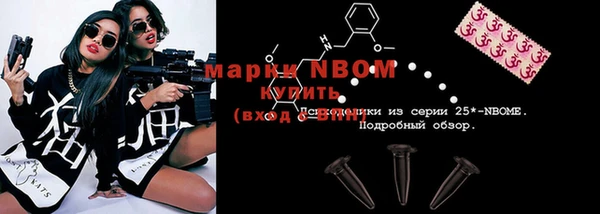 ALPHA-PVP Володарск