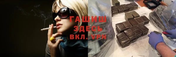 дистиллят марихуана Волосово