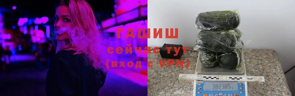 дистиллят марихуана Волосово