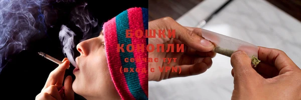 экстази Волоколамск
