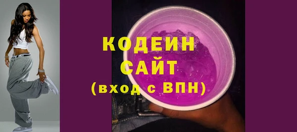 экстази Волоколамск