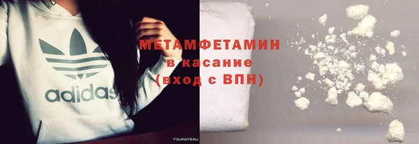 экстази Волоколамск