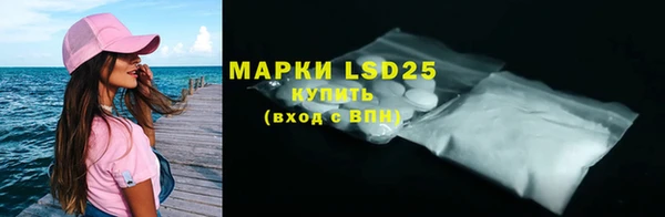 дистиллят марихуана Волосово