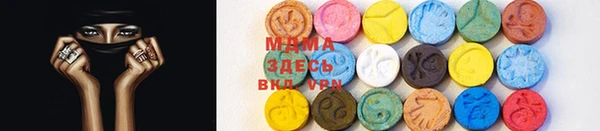 экстази Волоколамск