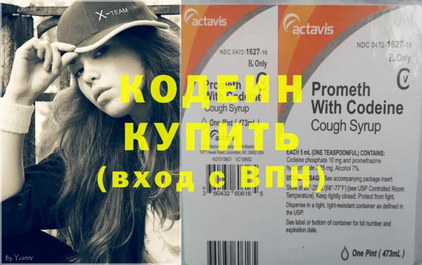 дистиллят марихуана Волосово