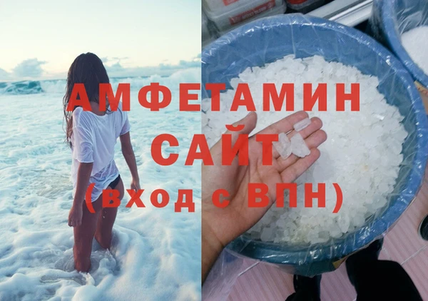 ALPHA-PVP Володарск