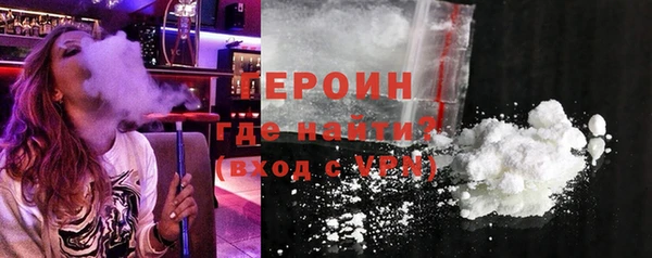 экстази Волоколамск