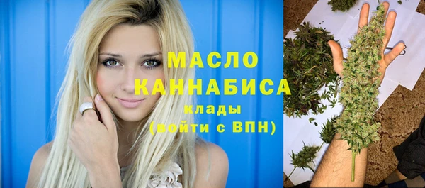 дистиллят марихуана Волосово