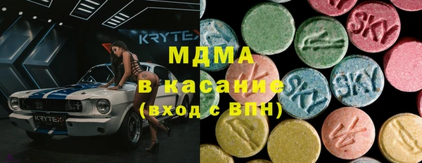 дистиллят марихуана Волосово