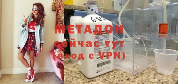 ALPHA-PVP Володарск