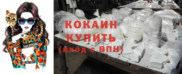экстази Волоколамск