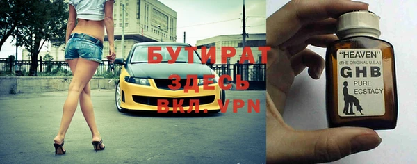 ALPHA-PVP Володарск
