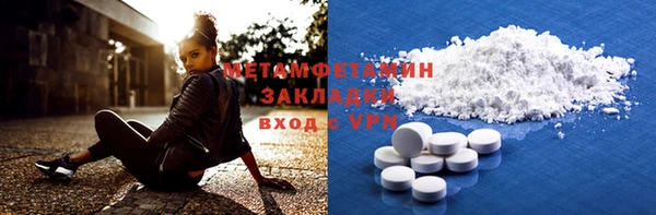 кокаин колумбия Тобольск