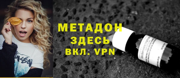 дистиллят марихуана Волосово