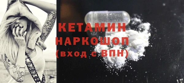 дистиллят марихуана Волосово