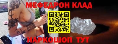 крисы Набережные Челны