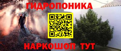 гашиш Кинель